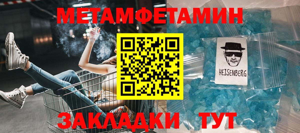 Орехово-Зуево  Amphetamine Premium  OMG сайт  Вход с VPN 