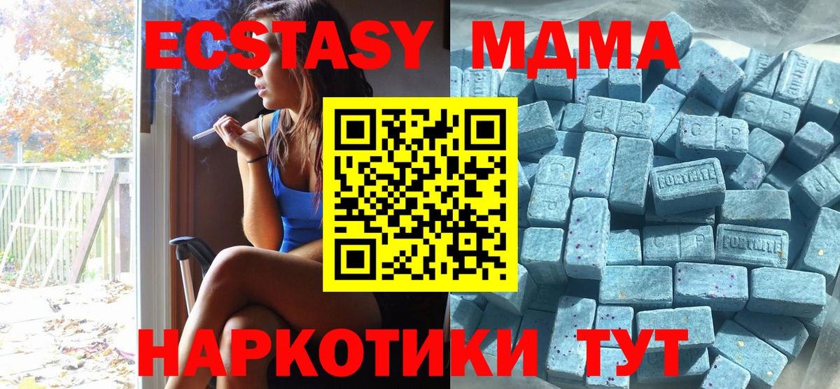 Орехово-Зуево  хочу   Вход с VPN  ЭКСТАЗИ диски 