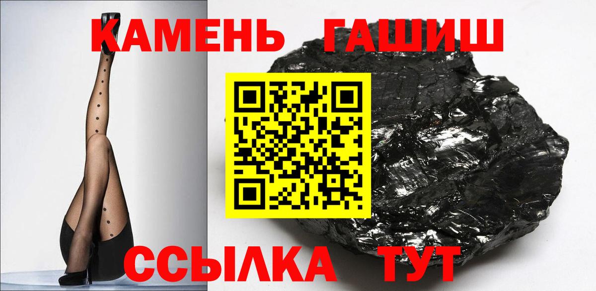 Орехово-Зуево  ГАШ hashish  Вход с VPN  ГАШИШ Cannabis 