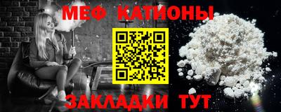 круглые Ачхой-Мартан