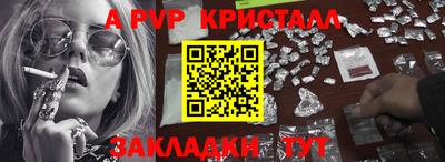 дистиллят марихуана Аша