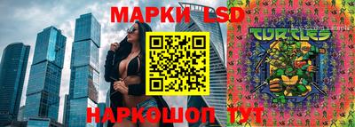 круглые Ачхой-Мартан