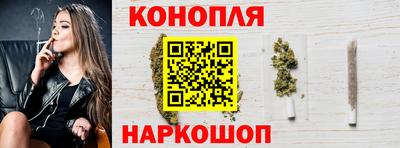 дистиллят марихуана Аша