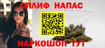 дистиллят марихуана Аша