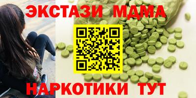дистиллят марихуана Аша