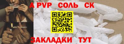 круглые Ачхой-Мартан