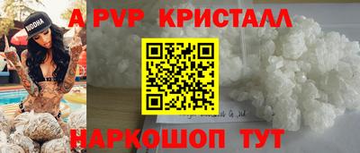 альфа пвп VHQ Баксан
