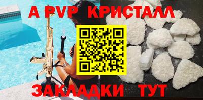 круглые Ачхой-Мартан