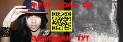 альфа пвп VHQ Баксан