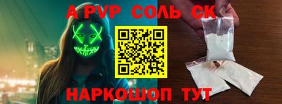 альфа пвп VHQ Баксан