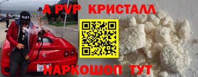 круглые Ачхой-Мартан