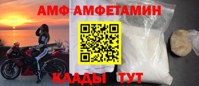 круглые Ачхой-Мартан