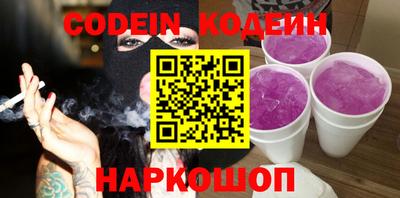 круглые Ачхой-Мартан