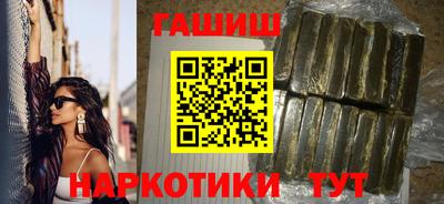 первитин Железногорск