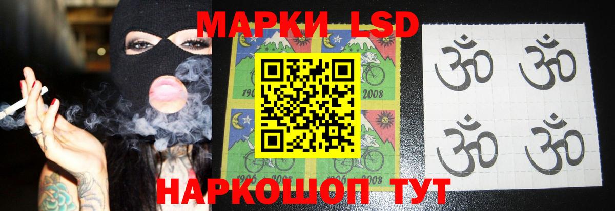 LSD-25 экстази ecstasy  Вход с VPN  Орехово-Зуево  Лсд 25 экстази ecstasy 