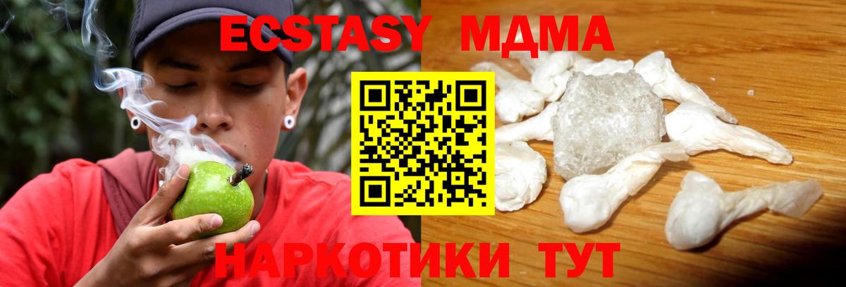 MDMA VHQ  Вход с VPN  Орехово-Зуево 