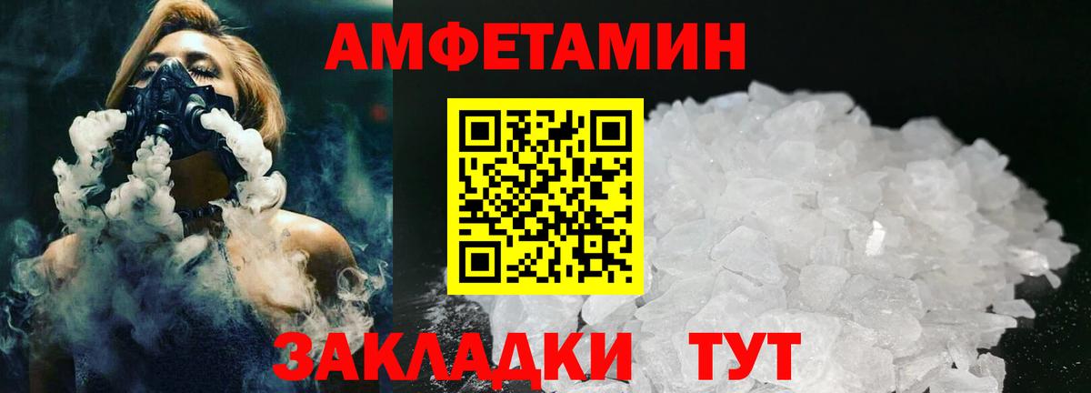 Первитин мет Орехово-Зуево