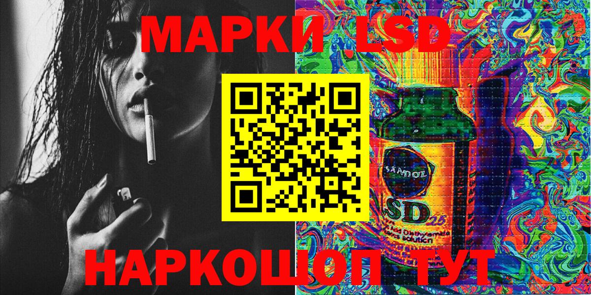 Меф МЯУ МЯУ кристаллы  ГАШ  MDMA  A-PVP СК кристаллы  Орехово-Зуево  ГАШИШ  Канабис  Вход с VPN  COCAIN 