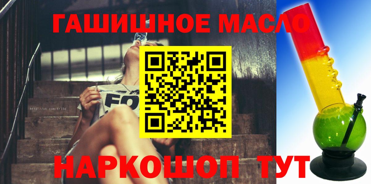 ТГК вейп Орехово-Зуево