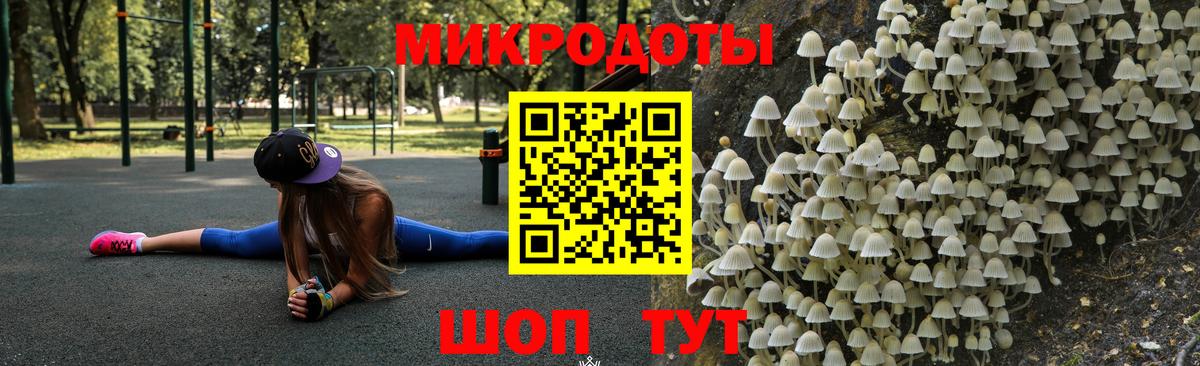 Псилоцибиновые грибы MAGIC MUSHROOMS Орехово-Зуево