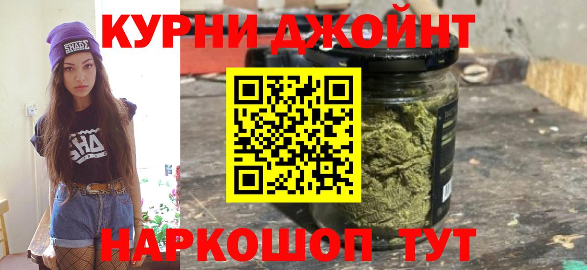 Орехово-Зуево  Каннабис Amnesia  Шишки марихуана OG Kush  Конопля планчик  Вход с VPN 